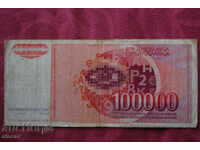 100.000 de dinari Iugoslavia 1989