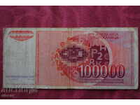 100000 δηνάρια Γιουγκοσλαβία 1989