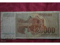 20000 dinari Iugoslavia 1987