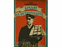 The King of the Safari