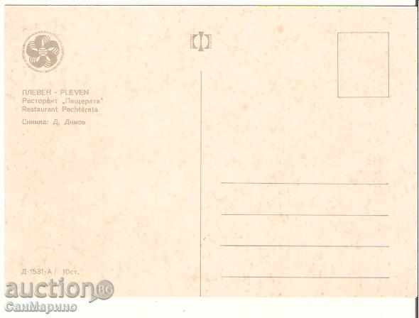 Card Bulgaria Pleven Park "Kailaka" Restaurant Cave2 * with price 0.90 BGN | € 0.46 Card Bulgaria Pleven Park "Kailaka" Restaurant Cave2 * with price 0.90 BGN | € 0.46