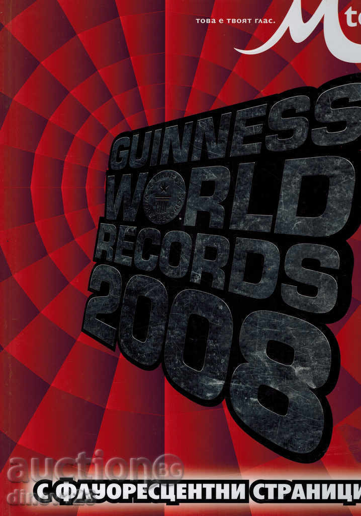 WORLD RECORDS OF GINES 2008