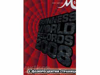 Guinness World Records του 2008