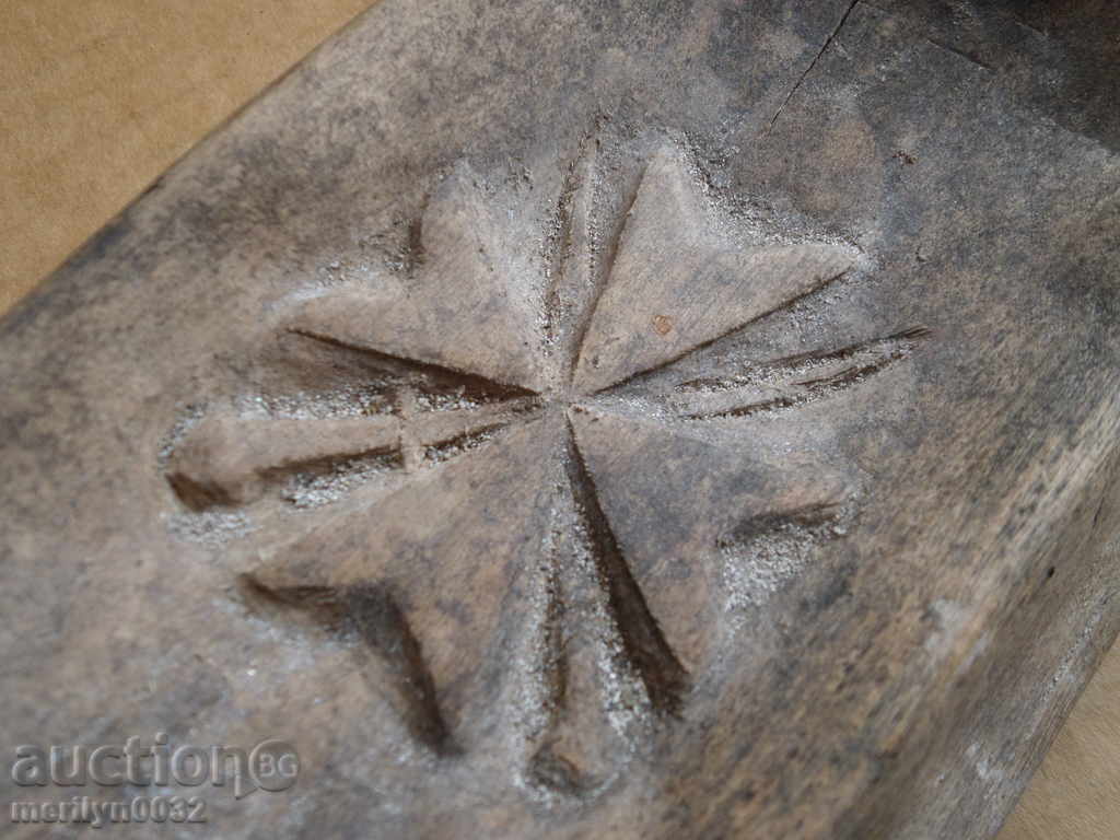 Prosforo print for soldier soldier order cross WW1 - 6 Prosforo print for soldier soldier order cross WW1 - 6