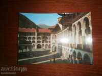 Card - Manastirea Rila - VIEW - BACK PURE