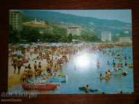 Καρτ ποστάλ - Golden Sands - Παραλία - Επικεφαλίδα