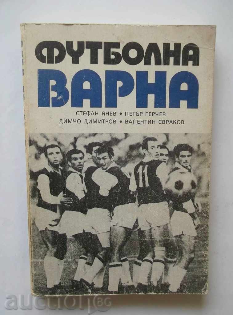 Футболна Варна - Стефан Янев, Петър Герчев и др. 1988 г.