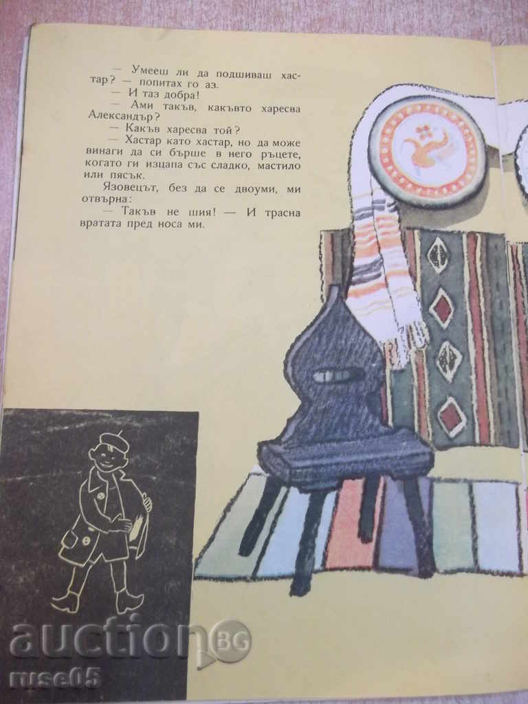 Delivery of The book "Everything in the woods is nice, only .." О.Панку-Яш "-16 стр. Delivery of The book "Everything in the woods is nice, only .." О.Панку-Яш "-16 стр.