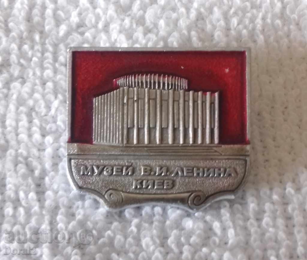 132 Badge - Museum And Lenin - Kiev