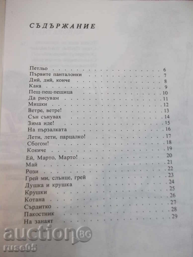 Auction Book "Gray Me, Sun, Gray - Bezimenko" - 32 pages Auction Book "Gray Me, Sun, Gray - Bezimenko" - 32 pages