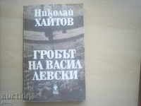 THE CASTLE OF VASSIL LEVSKI-NIKOLAY HAITOV