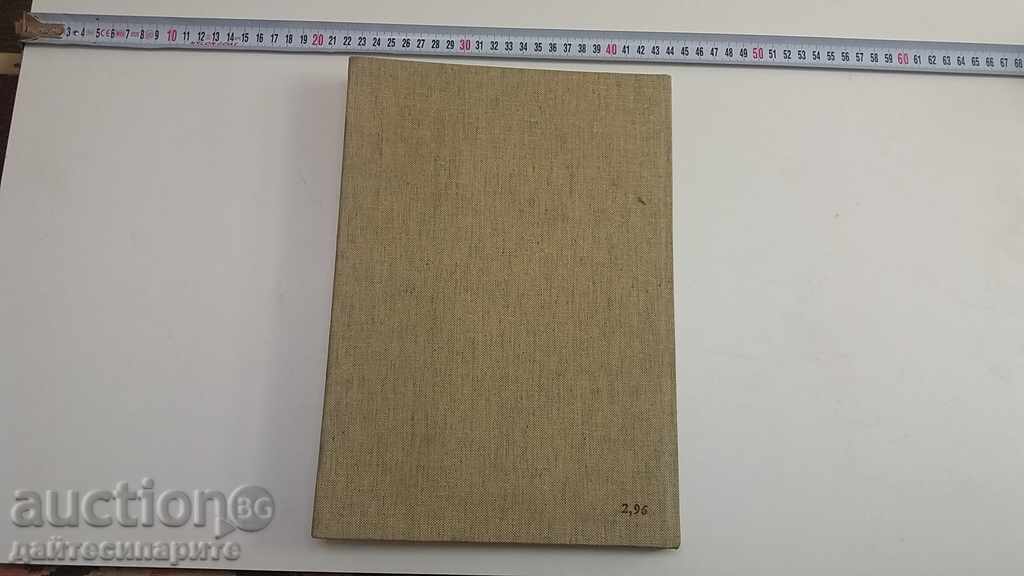 Delivery of V. LEVSKI - Tefter Delivery of V. LEVSKI - Tefter