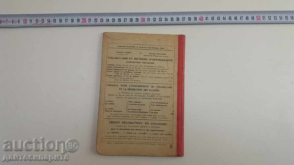 Vechi manual franceză - 5 Vechi manual franceză - 5