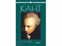 Kant and free choice