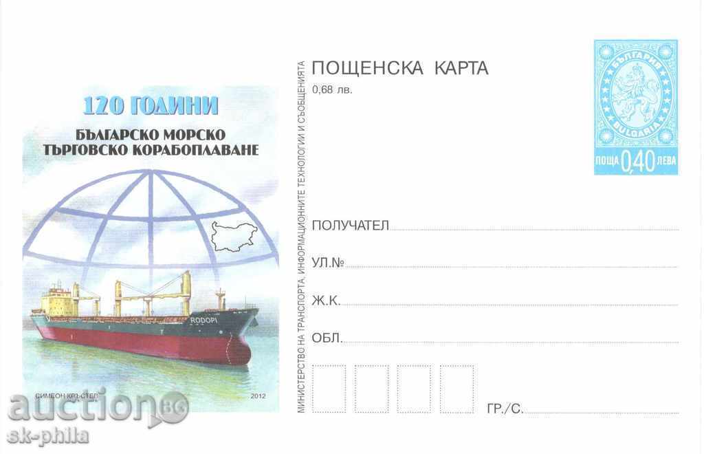 IPC with printed tax sign - 120 yrs Commercial shipping
