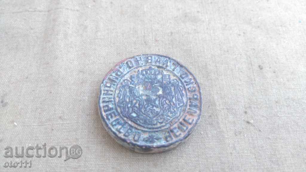 STAR PRINTING PRINCE - CHELPERAN HEAD OF GOSPEL with price 90.00 BGN | € 46.02