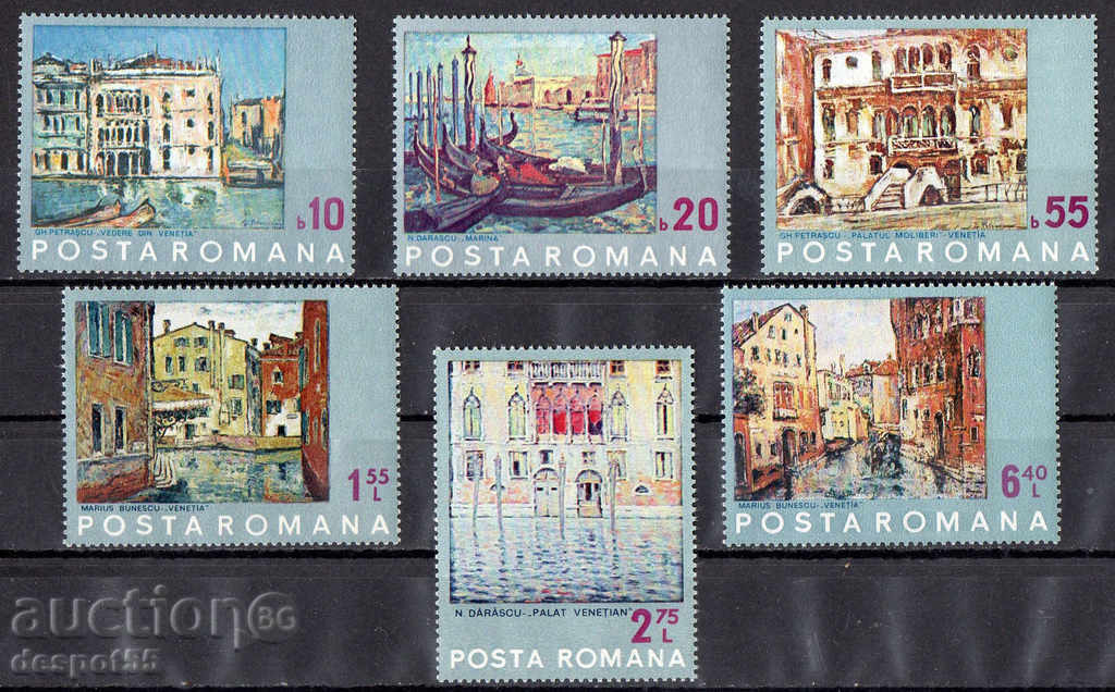 1972. Румъния. Инициатива на ЮНЕСКО - Запазете Венеция.