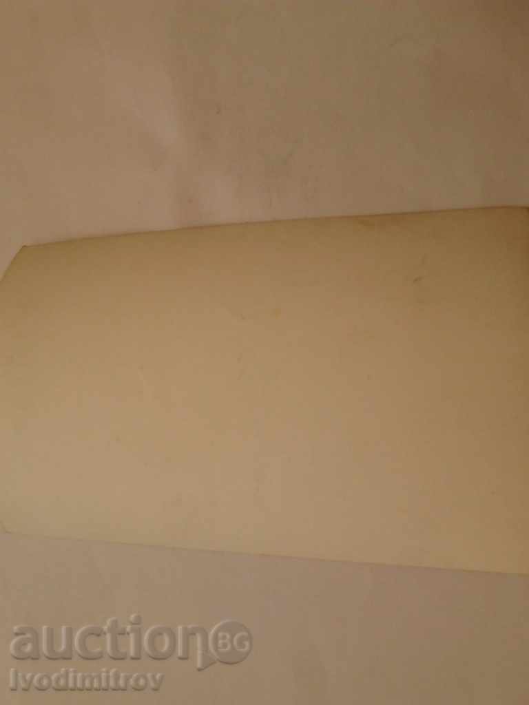 Postcard Vratsa Ledenika Cave 1961 with price 0.85 BGN | € 0.43 Postcard Vratsa Ledenika Cave 1961 with price 0.85 BGN | € 0.43