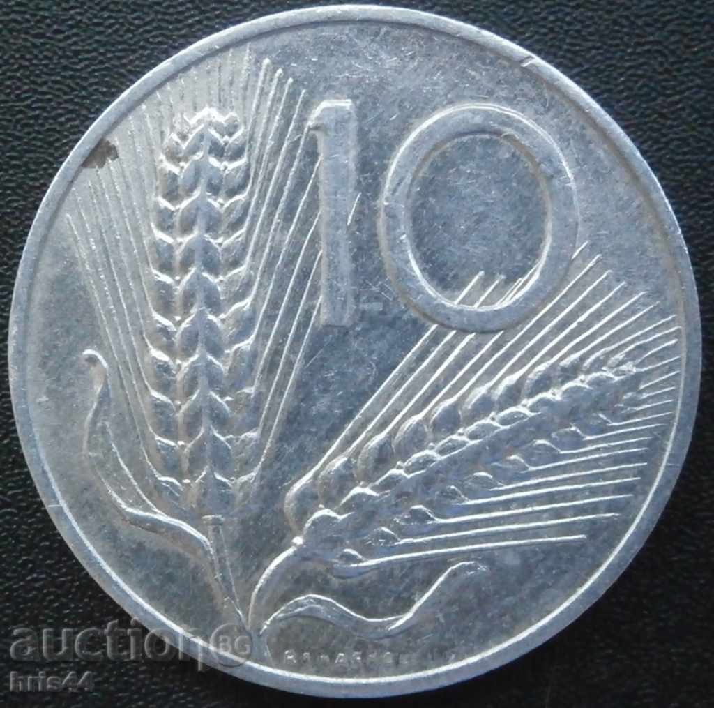 Ιταλία - 10 λίρες το 1979.