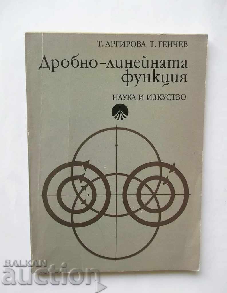Η κλασματική-γραμμική συνάρτηση Tatiana Argirova, Todor Genchev 1974