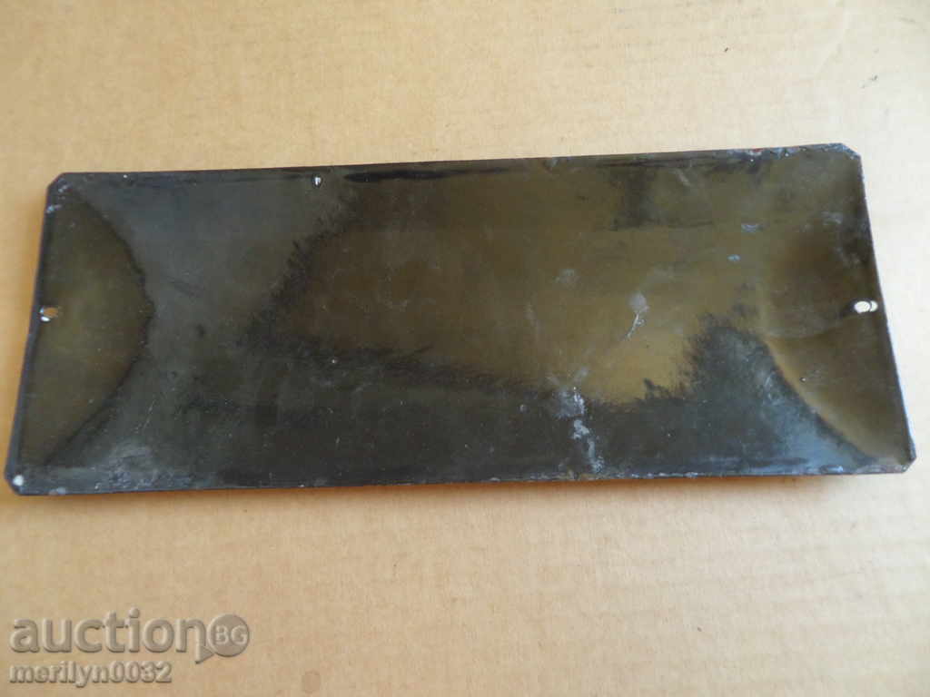 Enameled plate, plate - 5 Enameled plate, plate - 5