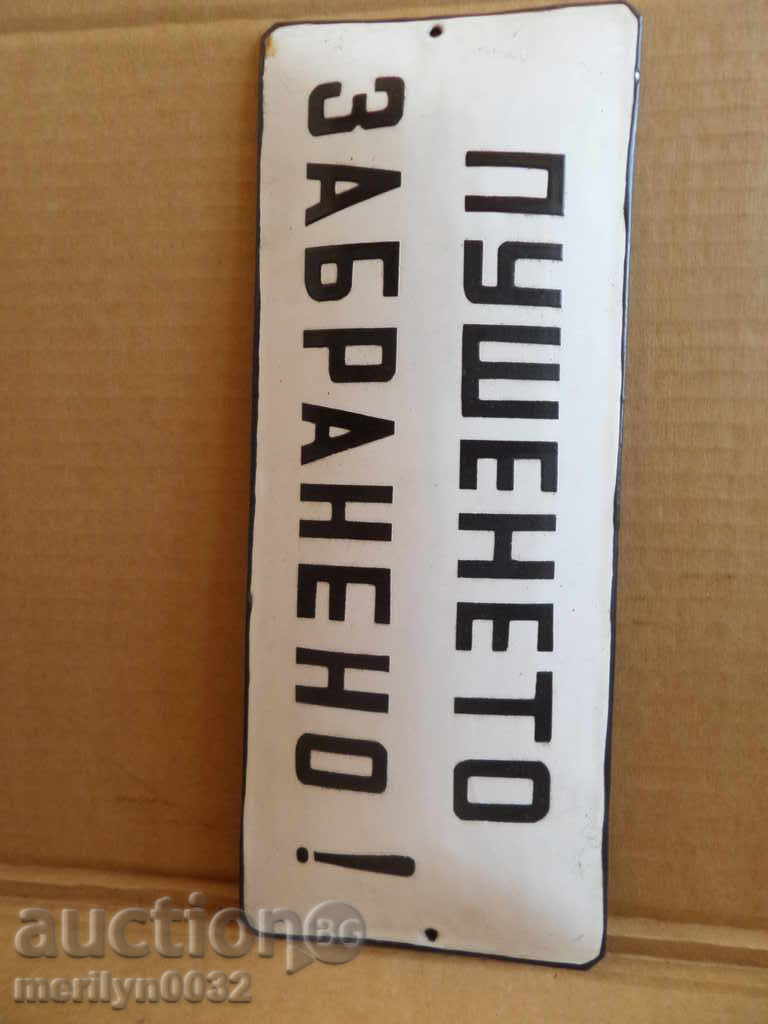 Enameled plate, plate - 7 Enameled plate, plate - 7