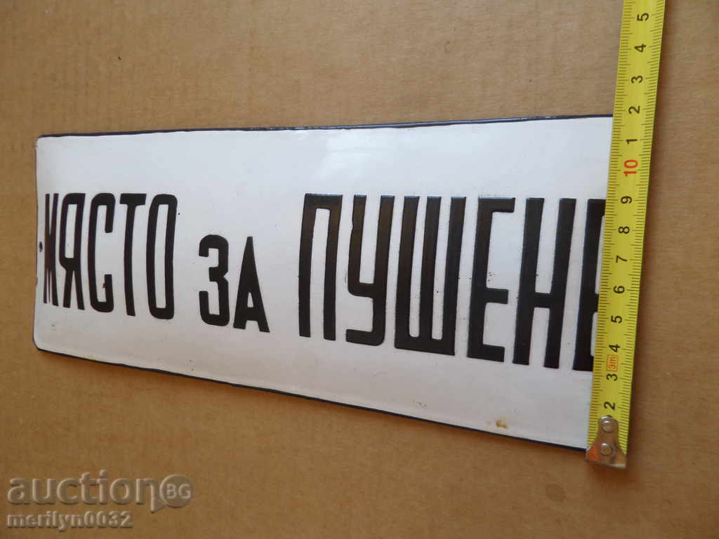 Enameled plate, plate - 5 Enameled plate, plate - 5