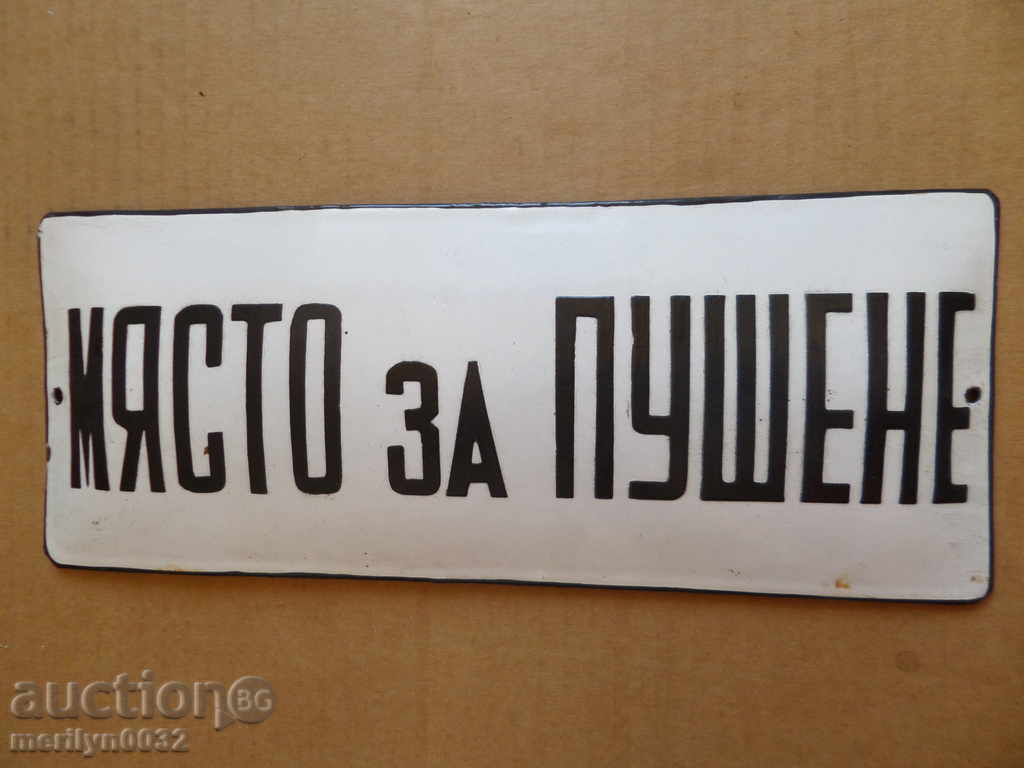 Enameled plate, plate - 6 Enameled plate, plate - 6