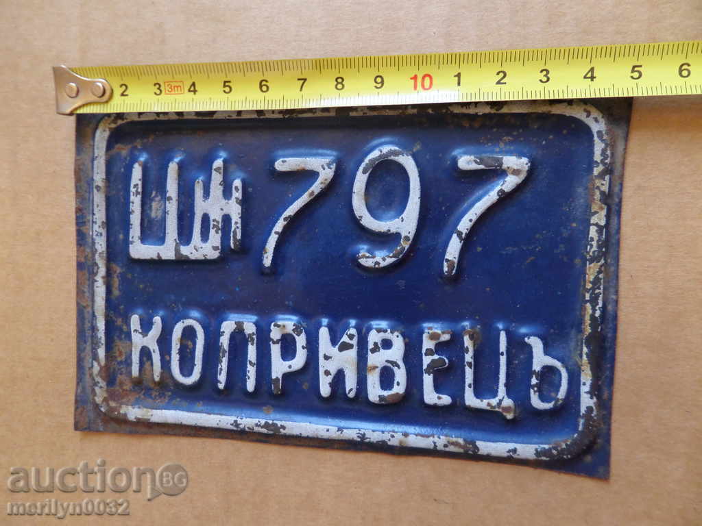 Old signboard Kingdom Bulgaria sign with price 39.00 BGN | € 19.94
