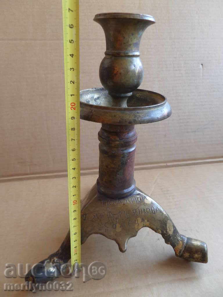 Old candlestick candlestick about 140 years candle lamp with price 248.00 BGN | € 126.80 Old candlestick candlestick about 140 years candle lamp with price 248.00 BGN | € 126.80
