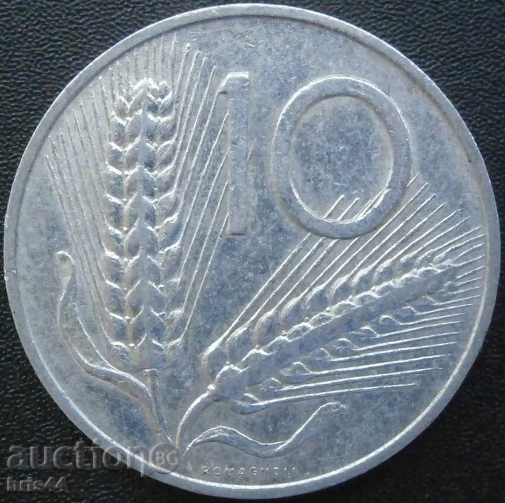 Ιταλία - 10 λίρες το 1974.