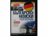 phrasebook bulgară-germană