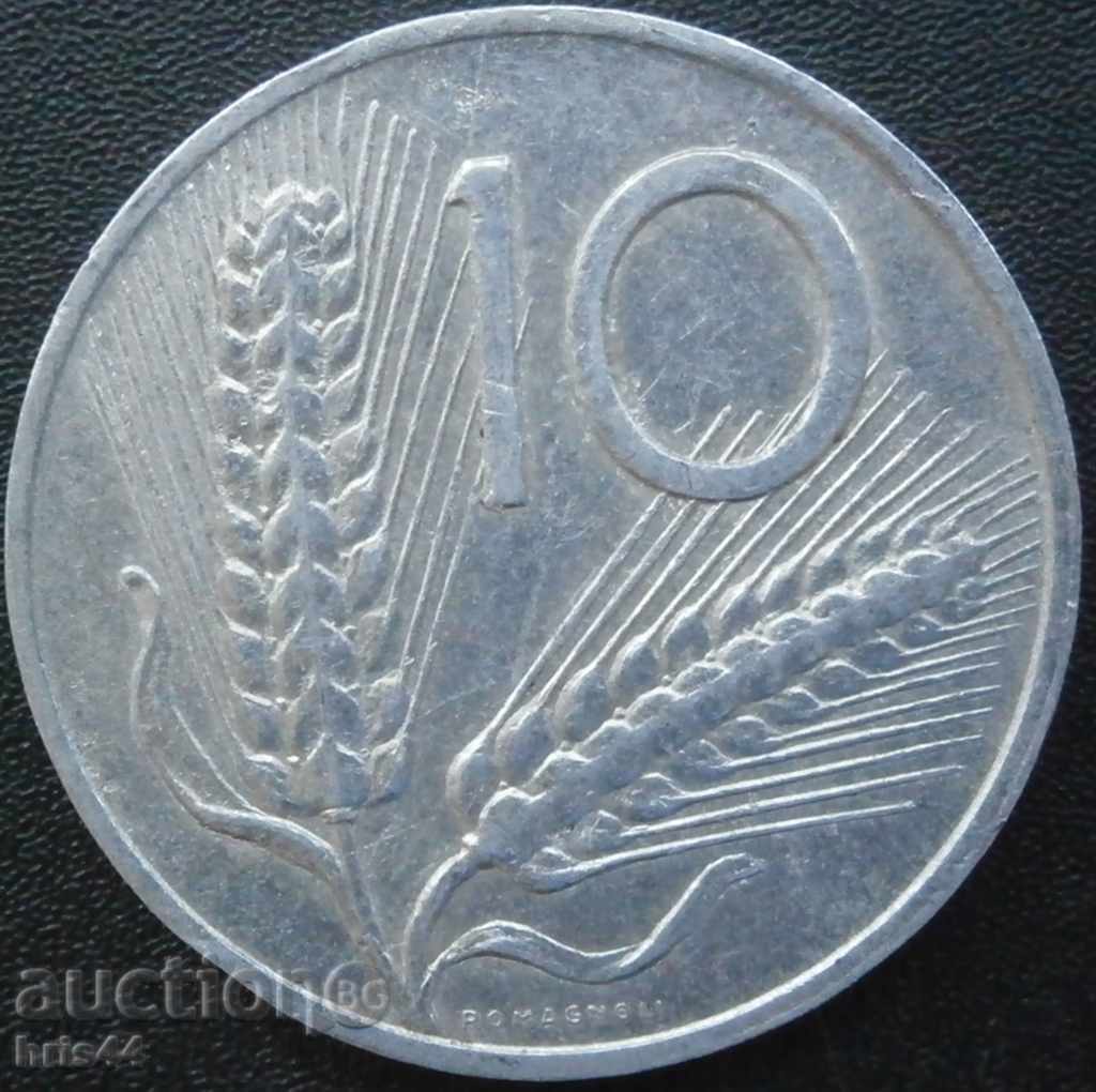 Ιταλία - 10 λίρες το 1973.