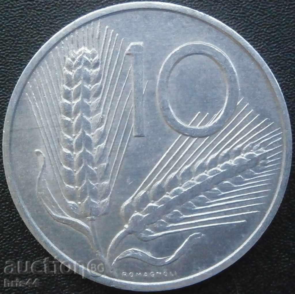 Ιταλία - 10 λίρες το 1986.