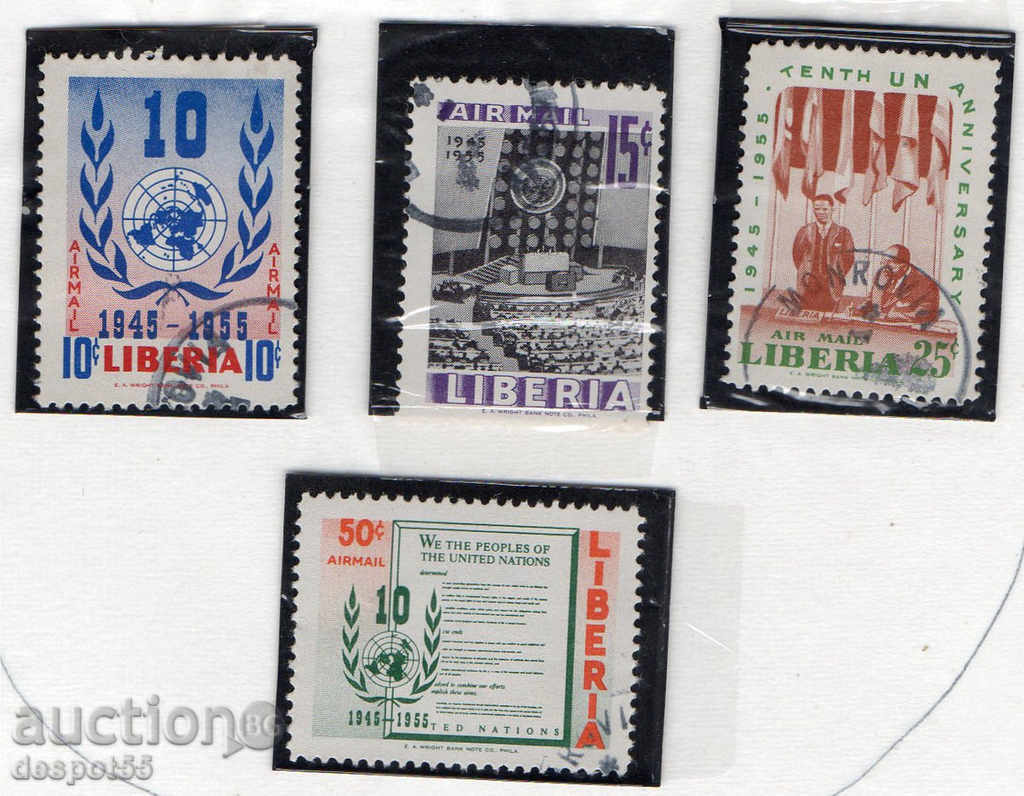 1955. Liberia - United Nations. Air mail.