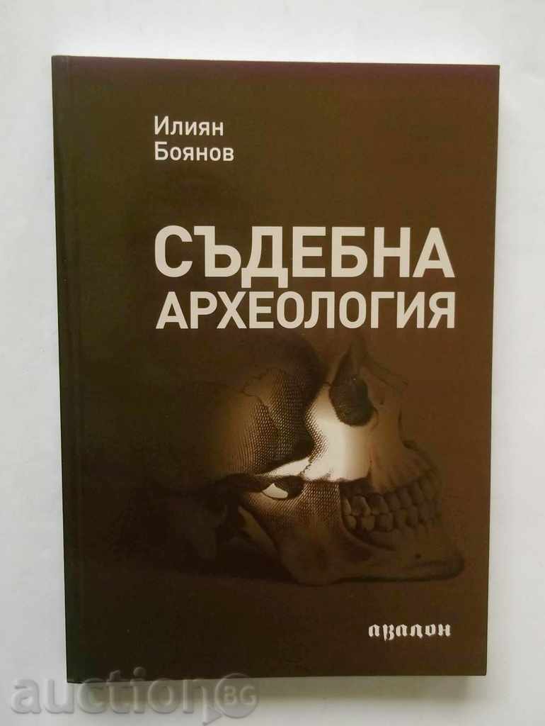 Ιατροδικαστική Αρχαιολογίας - Ilian Boianov 2010