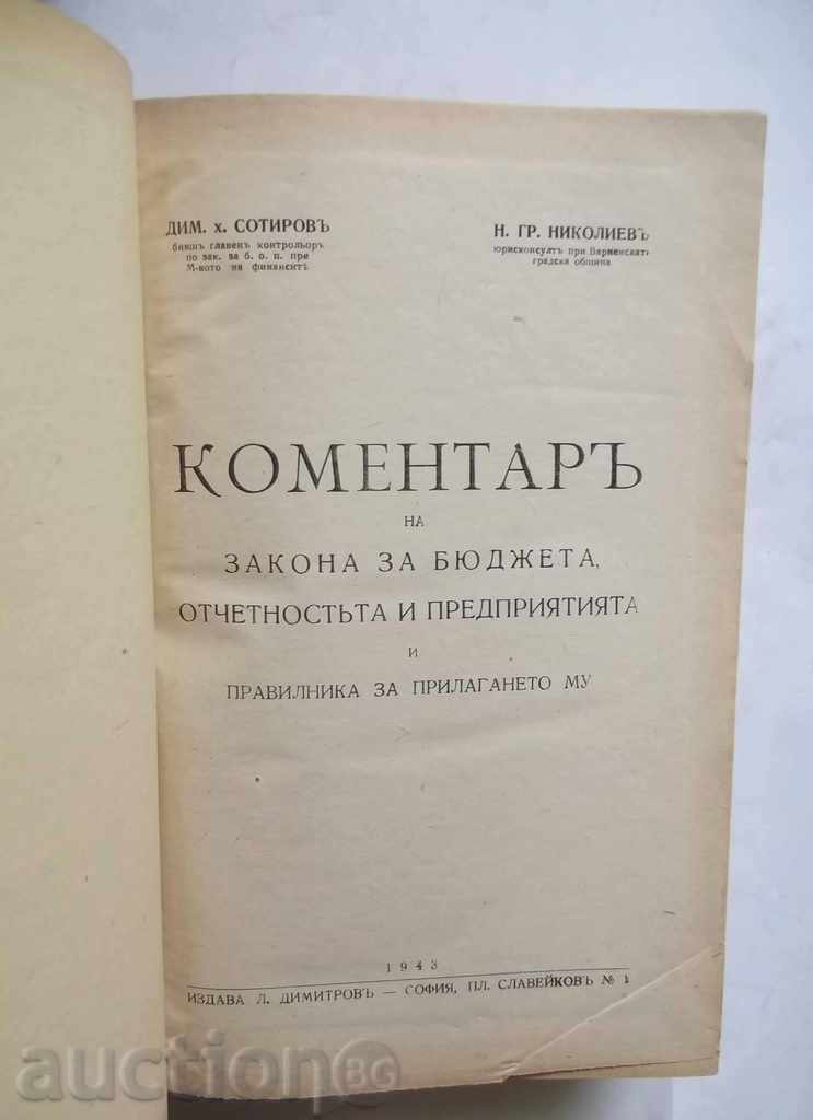 Commentary on the budget law - D. Sotirov, N Nikoliev 1943 with price 50.00 BGN | € 25.56 Commentary on the budget law - D. Sotirov, N Nikoliev 1943 with price 50.00 BGN | € 25.56