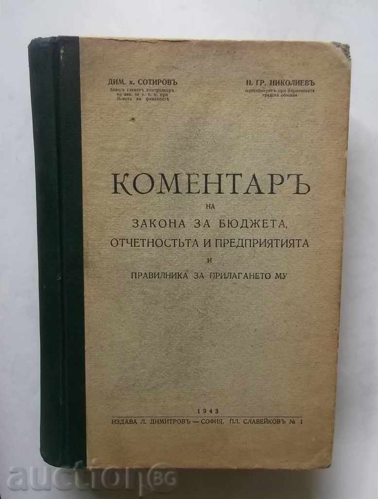 Commentary on the budget law - D. Sotirov, N Nikoliev 1943