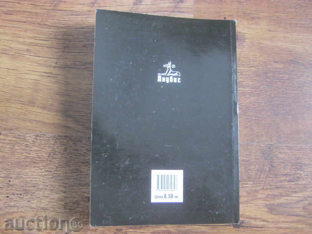 Auction Textbook. Mathematics Auction Textbook. Mathematics