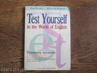 Textbook. English. Exemplary tests