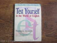 Textbook. English language. Sample tests