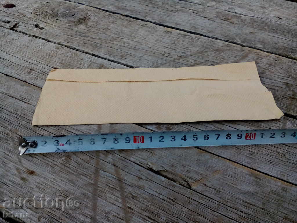 PCB napkin with price 5.00 BGN | € 2.56 PCB napkin with price 5.00 BGN | € 2.56