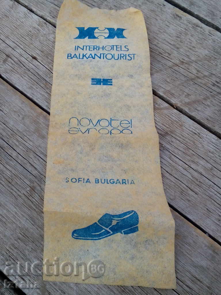 Shoe cloth with price 5.00 BGN | € 2.56 Shoe cloth with price 5.00 BGN | € 2.56