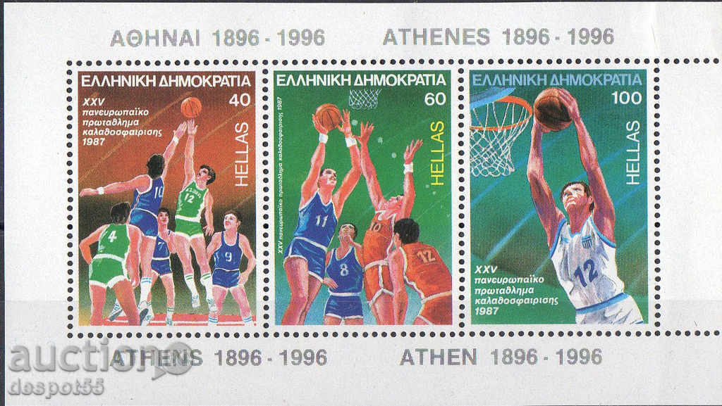 1987. Grecia. Campionatul European de Baschet. Block.