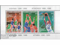 1987. Ελλάδα. Ευρωπαϊκό Πρωτάθλημα Μπάσκετ. Αποκλεισμός.