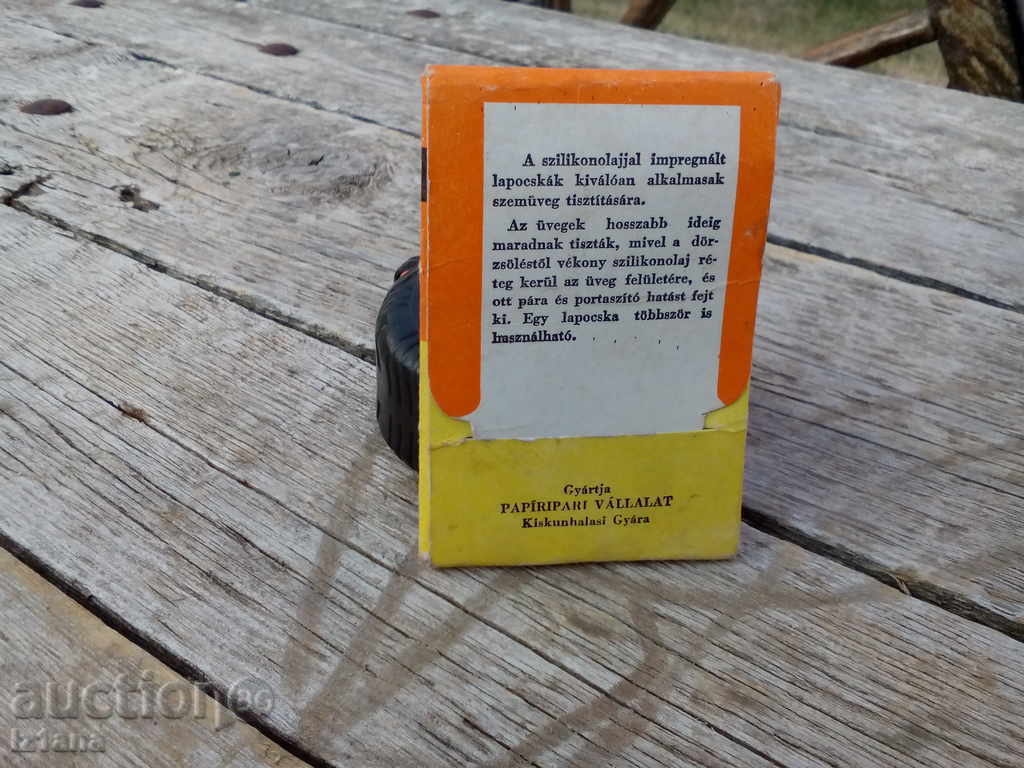 Glasses for glasses with price 15.00 BGN | € 7.67 Glasses for glasses with price 15.00 BGN | € 7.67