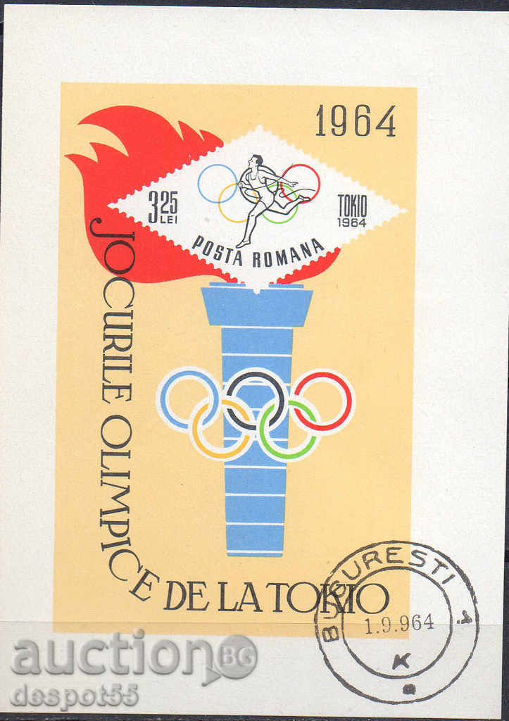 1964. România. Jocurile Olimpice - Tokyo, Japonia. Block.