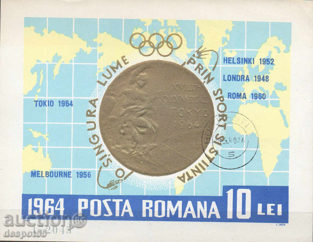 1964. România. medalii olimpice de aur din România. Block.