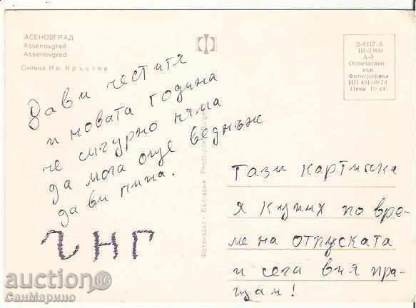 Map Bulgaria Asenovgrad View * with price 0.80 BGN | € 0.41 Map Bulgaria Asenovgrad View * with price 0.80 BGN | € 0.41