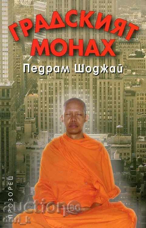 City monk